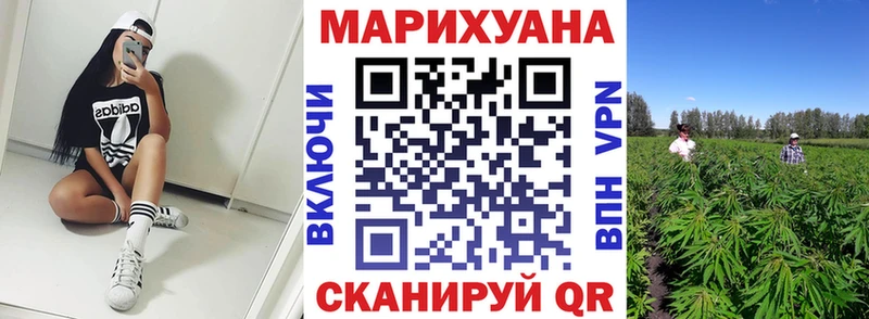 Купить наркотики Котельнич Конопля Мефедрон ГАШ