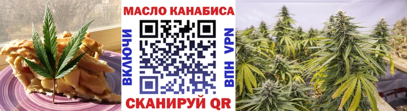 даркнет официальный сайт  Котельнич  Еда ТГК конопля  купить  