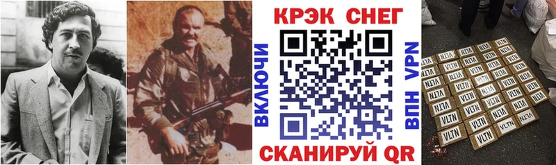 дарнет шоп  МЕГА сайт  КОКАИН Колумбийский  Котельнич 