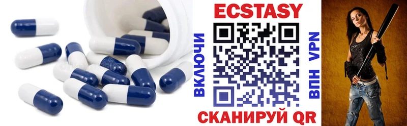 Ecstasy 300 mg  Котельнич 