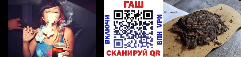 ГАШ Premium  omg ссылка  Котельнич 