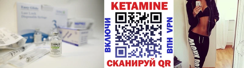 Кетамин ketamine  OMG   Котельнич 