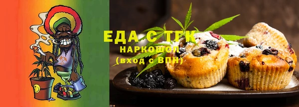 прущие грибы Абдулино