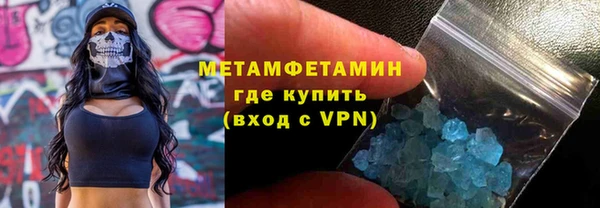 прущие грибы Абдулино
