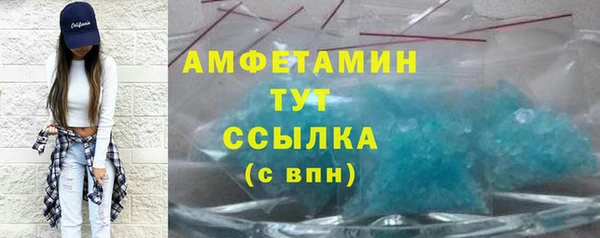 ALPHA-PVP Абинск