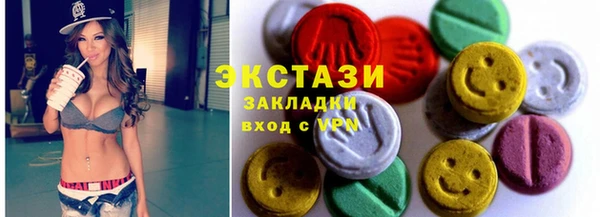 прущие грибы Абдулино