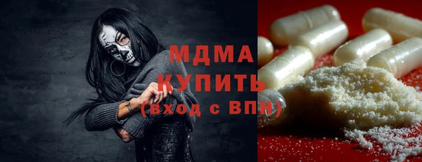 твердый Абаза