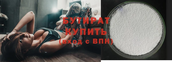 ALPHA-PVP Абинск