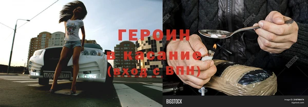 бутират Покров