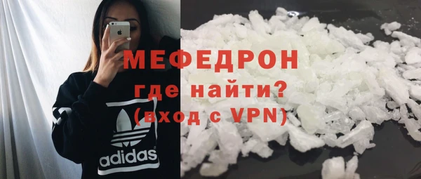 ALPHA-PVP Абинск