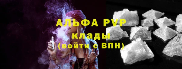 ALPHA-PVP Абинск