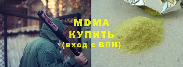 прущие грибы Абдулино