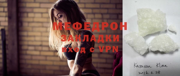 ALPHA-PVP Абинск