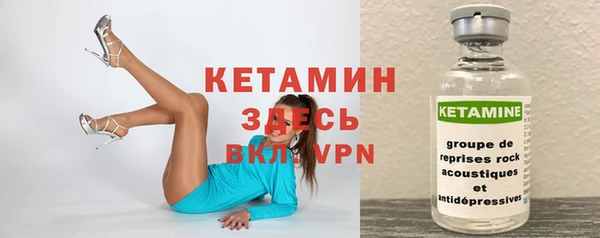 ALPHA-PVP Абинск