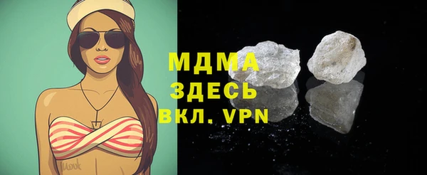ALPHA-PVP Абинск