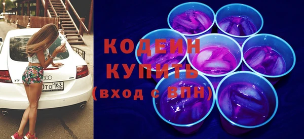 ALPHA-PVP Абинск