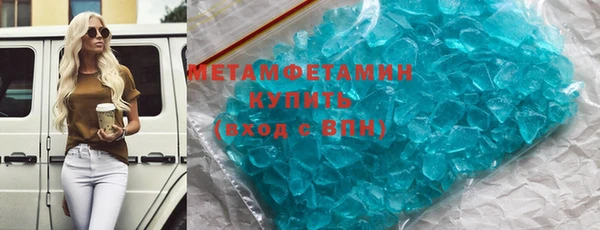 ALPHA-PVP Абинск