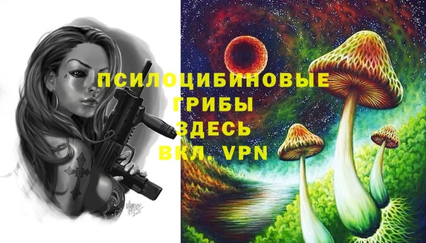 дистиллят марихуана Покровск