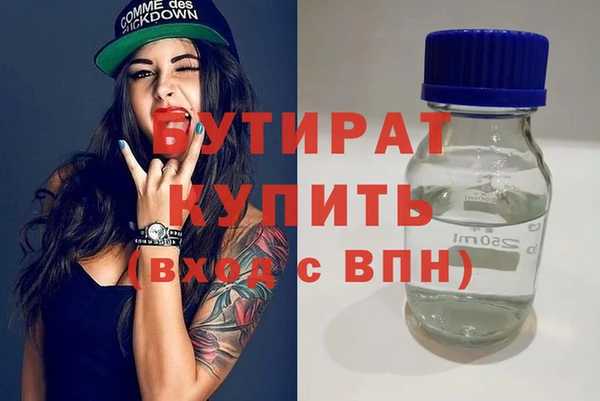 прущие грибы Абдулино