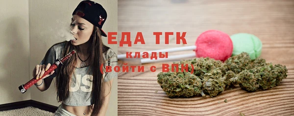 прущие грибы Абдулино