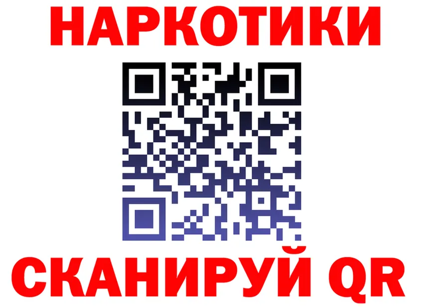 АМФ VHQ зеркало мориарти МЕГА Котельнич