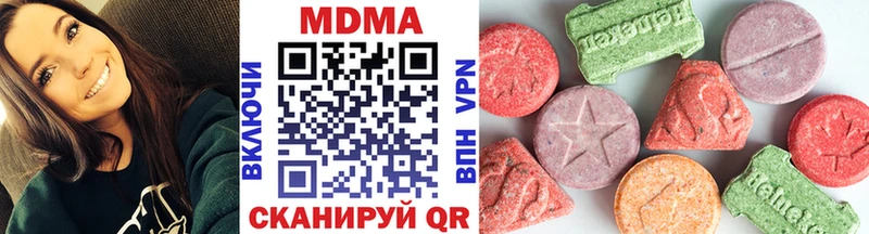 MDMA VHQ  Котельнич 
