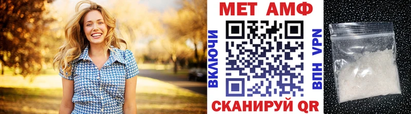 Метамфетамин винт  kraken ТОР  Котельнич  как найти закладки 