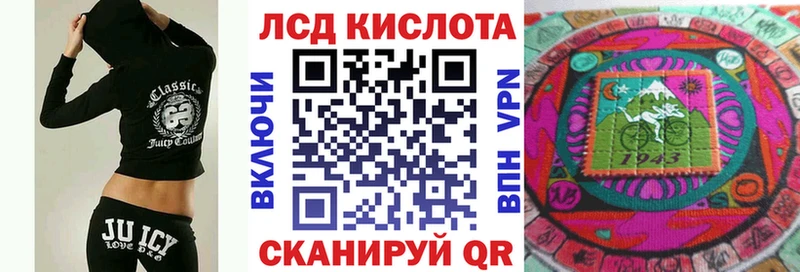 Марки 25I-NBOMe 1,8мг  ссылка на мегу ССЫЛКА  Котельнич 