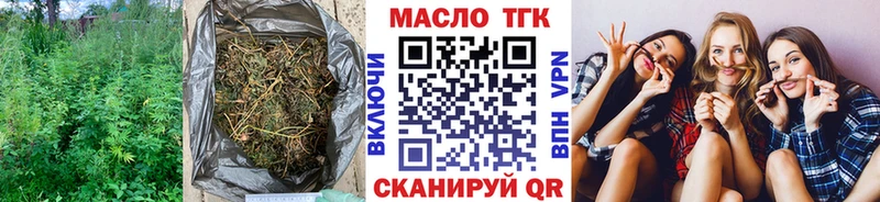 кракен tor  Котельнич  Дистиллят ТГК Wax  где продают наркотики 