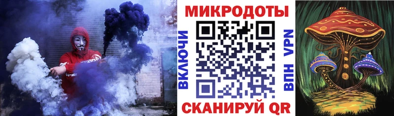 где продают   Котельнич  Галлюциногенные грибы мицелий 